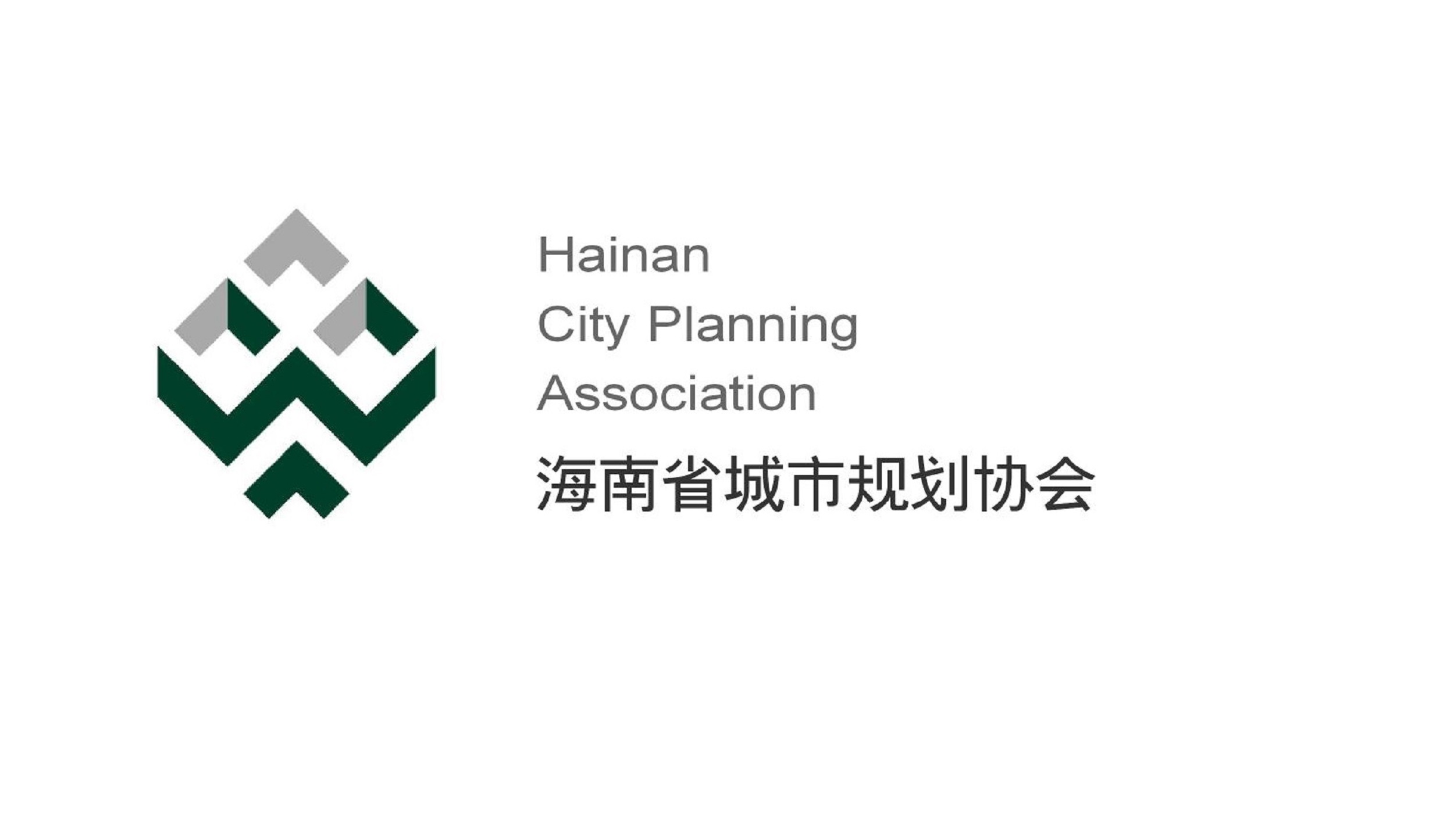 关于2015年度海南省优秀城乡（村镇）规划 设计奖评选结果的公示